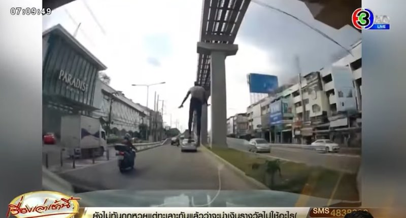 คนร่วงสะพานลอย