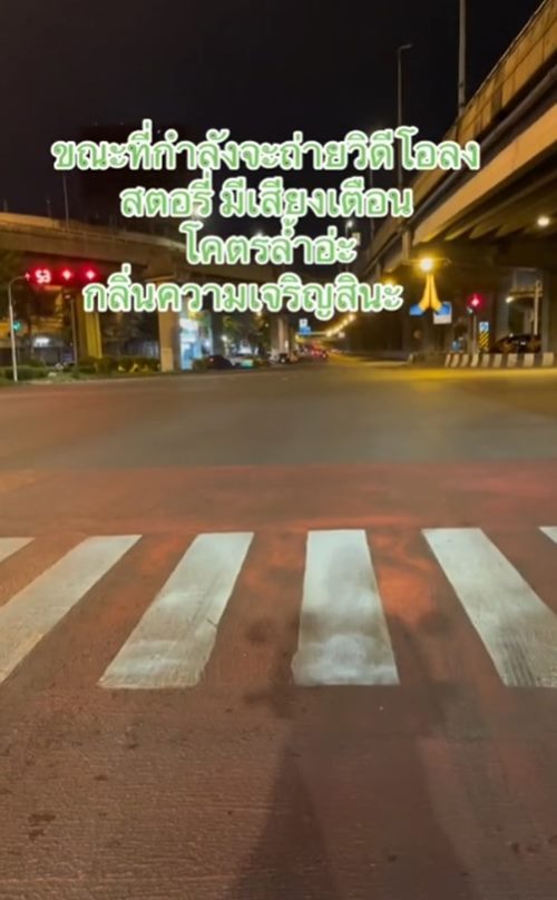 AI จับมอเตอร์ไซค์ล้ำเส้นทางม้าลาย