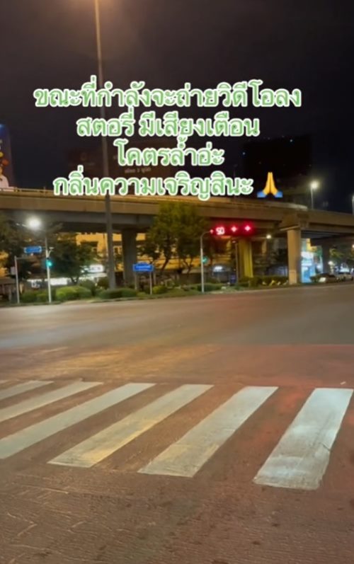 AI จับมอเตอร์ไซค์ล้ำเส้นทางม้าลาย