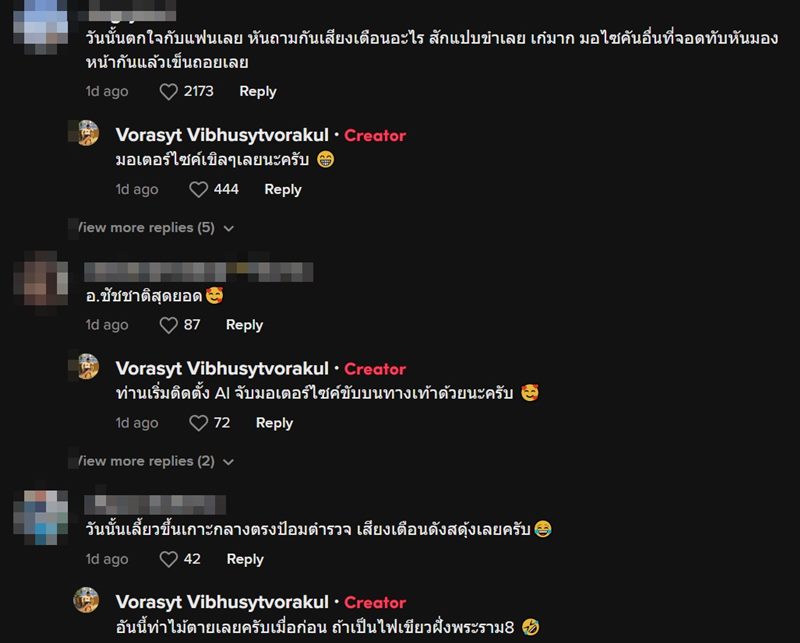 AI จับมอเตอร์ไซค์ล้ำเส้นทางม้าลาย