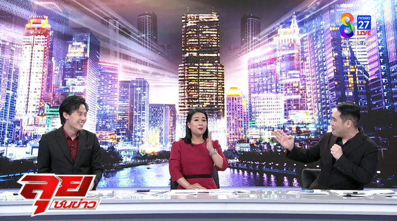 จิตดี ศรีดี พุทธ อภิวรรณ