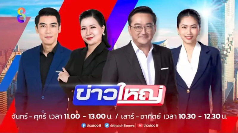 จิตดี ศรีดี พุทธ อภิวรรณ