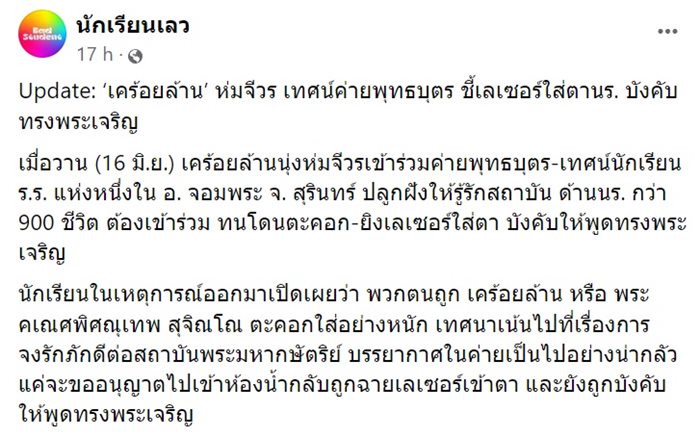 เค ร้อยล้าน 