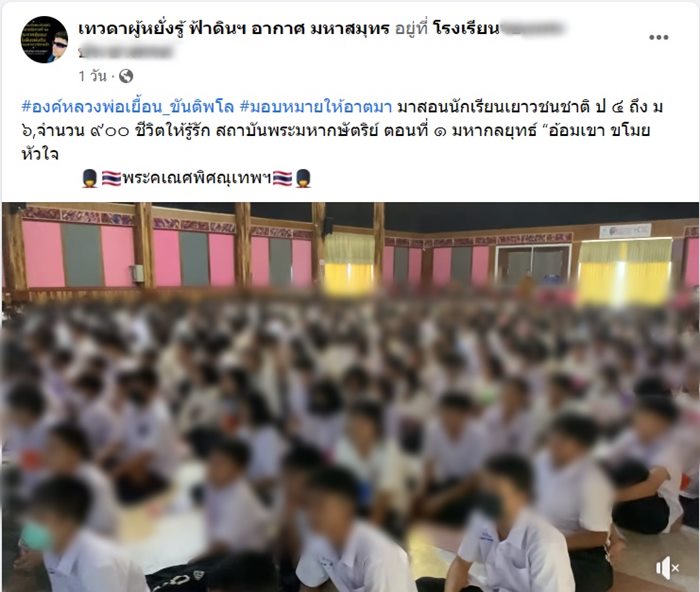 เค ร้อยล้าน 