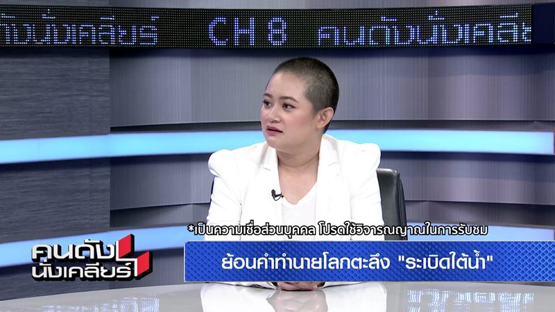 หมอปลาย พรายกระซิบ