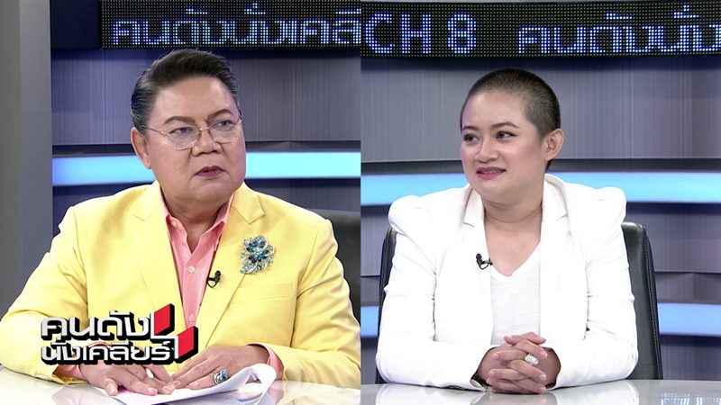 หมอปลาย พรายกระซิบ