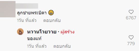 ห้องสกปรก