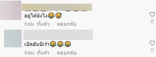 ห้องสกปรก