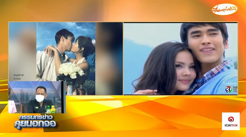 กรรมกรข่าว คุยนอกจอ