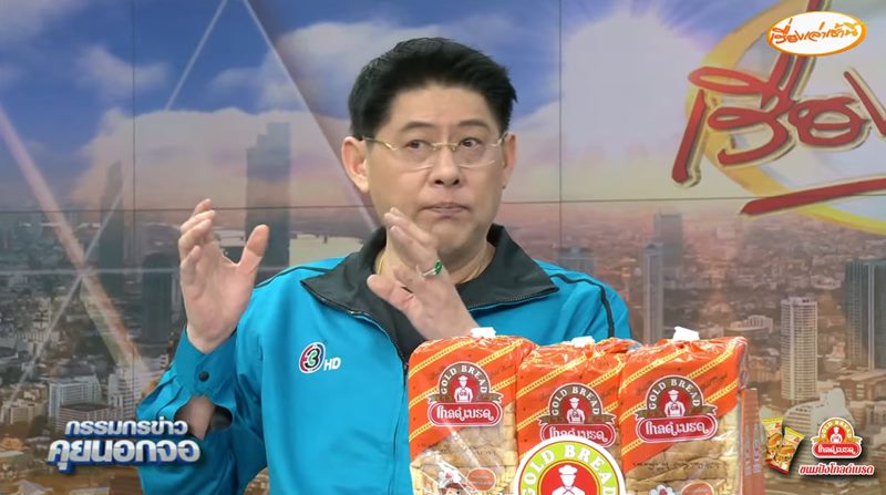 สรยุทธ สุทัศนะจินดา