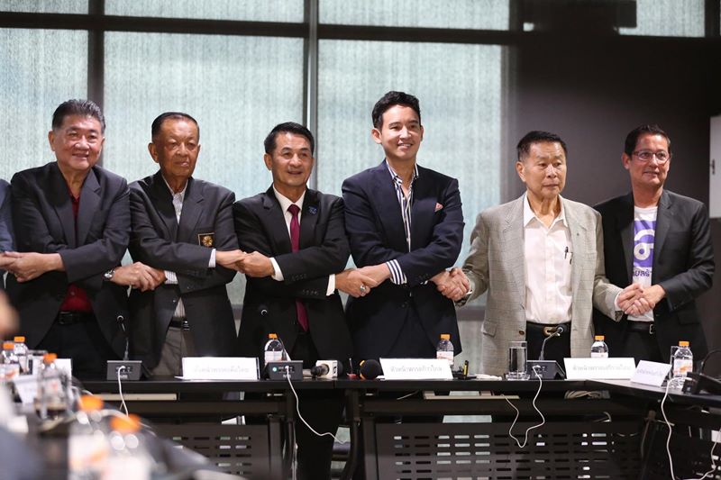 เพื่อไทย ก้าวไกล