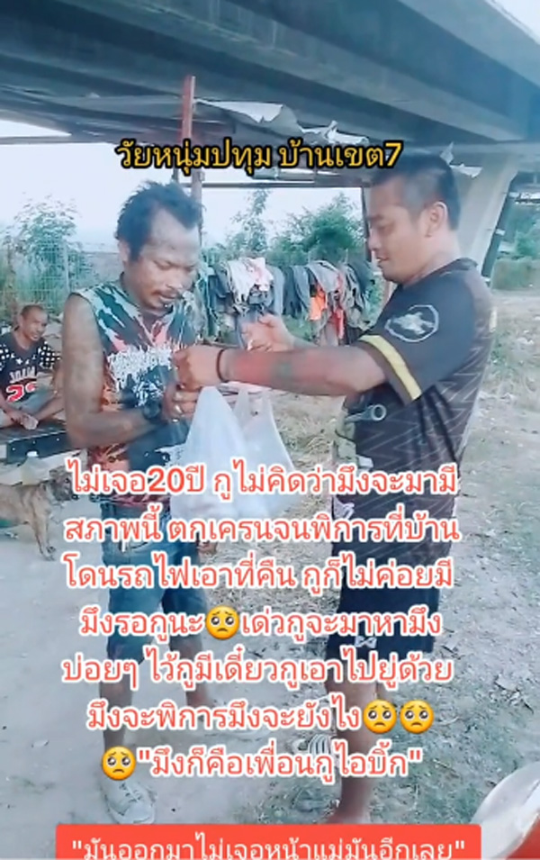 มิตรภาพของเพื่อน