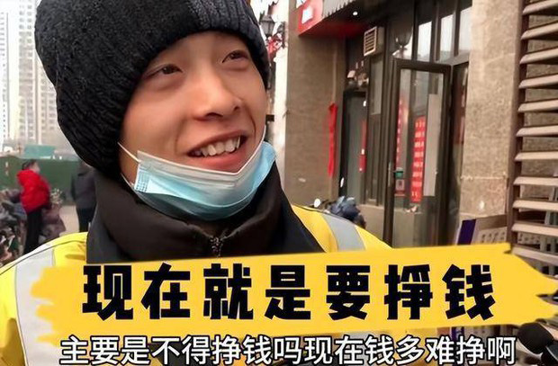 เรียนจบมาส่งของ