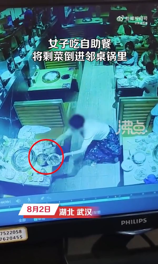 เทอาหารเหลือให้คนอื่น