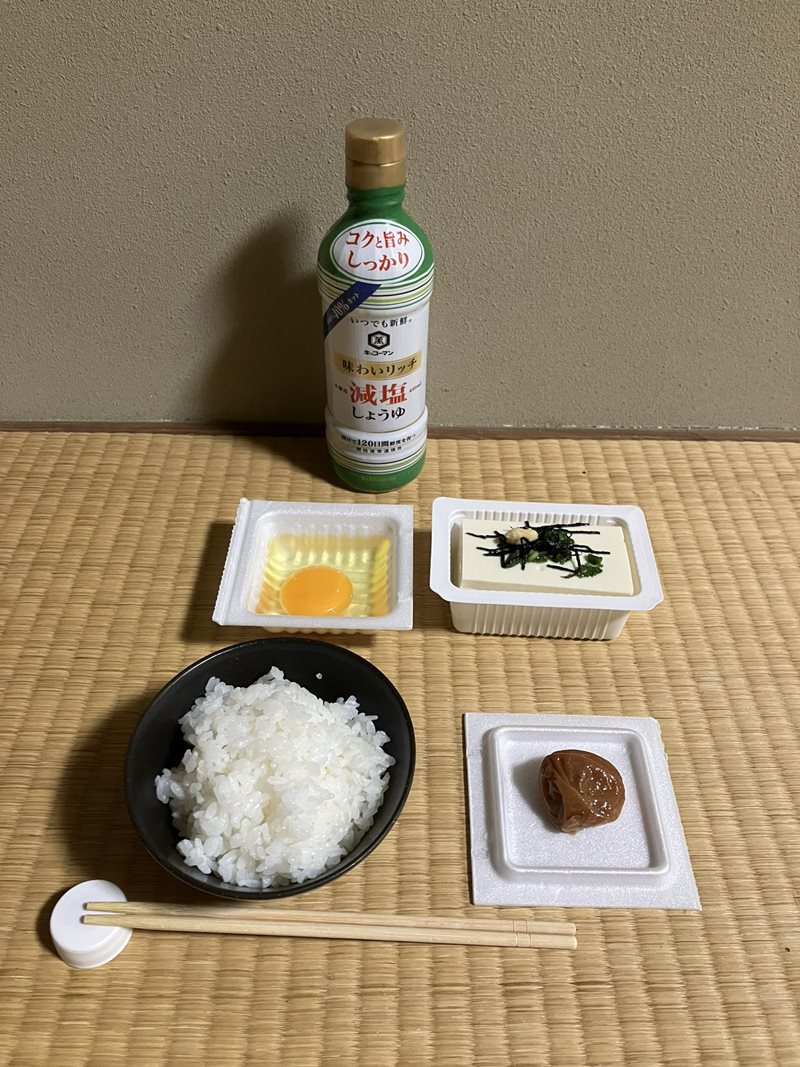 ประหยัดอดออม