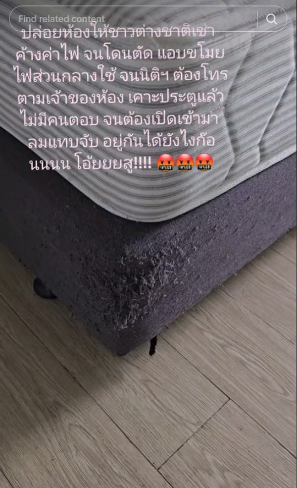 ห้องเช่า