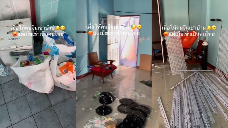 บ้านเช่า