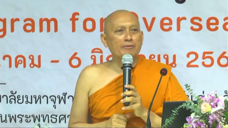 วิระชัย ทรงเมตตา