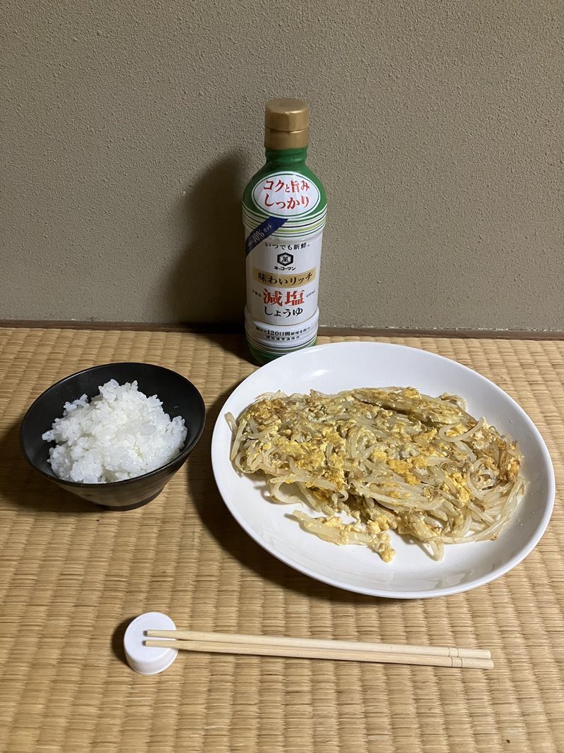 ประหยัดอดออม