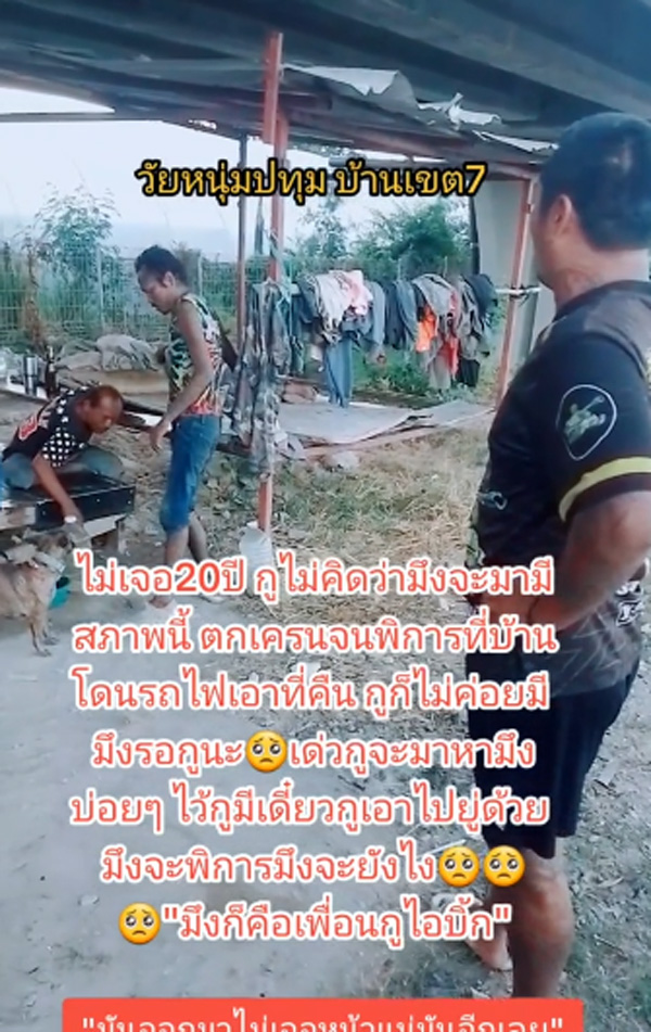 มิตรภาพของเพื่อน