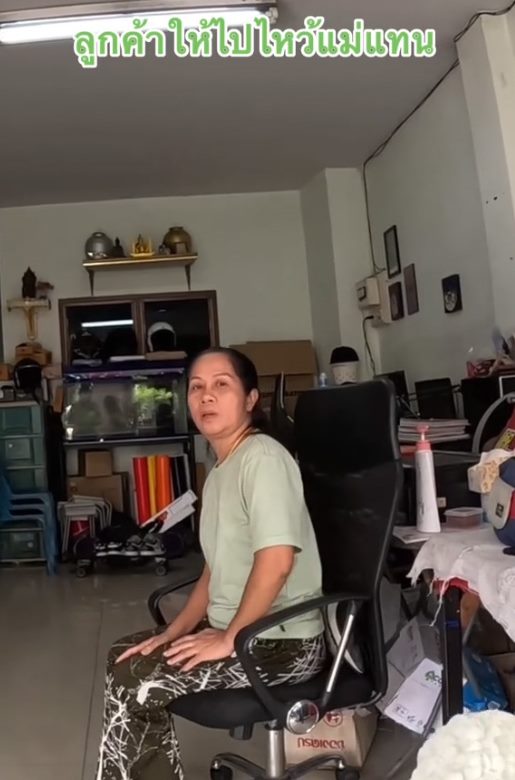 ฝากไรเดอร์ไหว้วันแม่