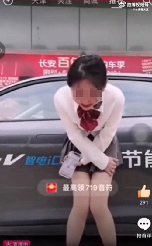 เซลส์ขายรถ