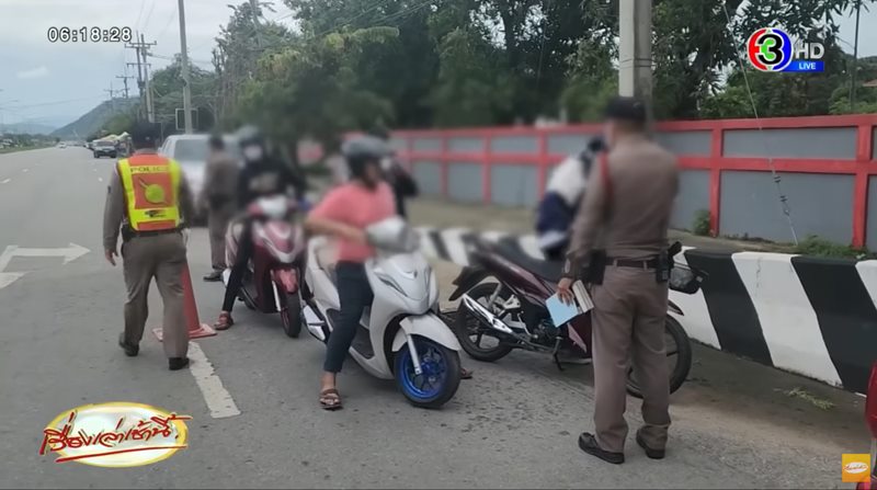 แก๊งน้ำไม่อาบ