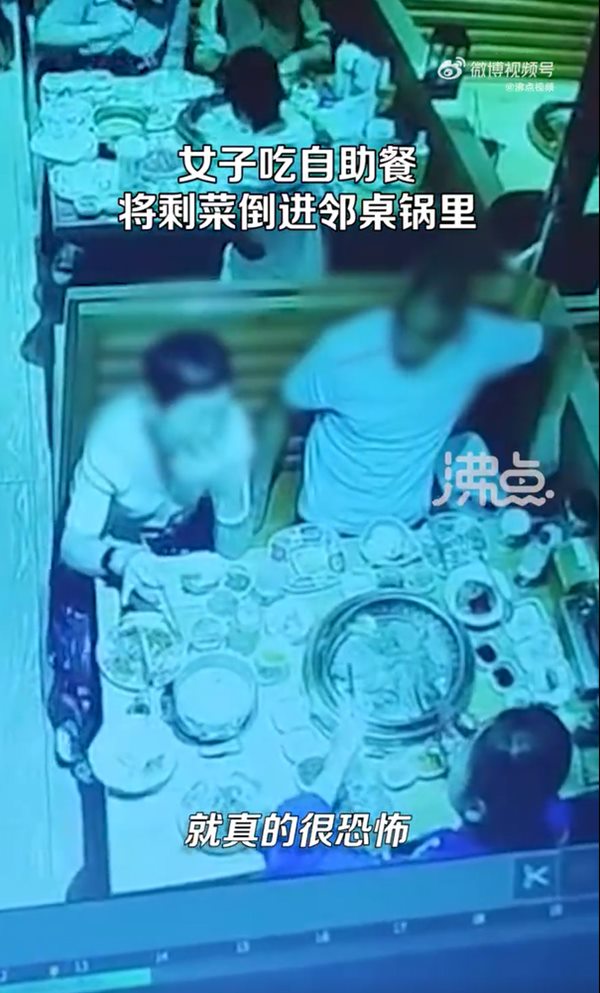 เทอาหารเหลือให้คนอื่น