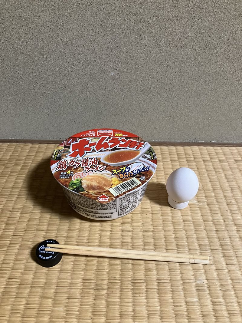 ประหยัดอดออม