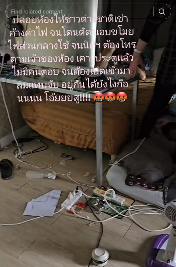 ห้องเช่า