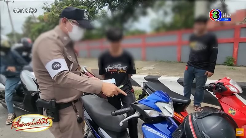 แก๊งน้ำไม่อาบ