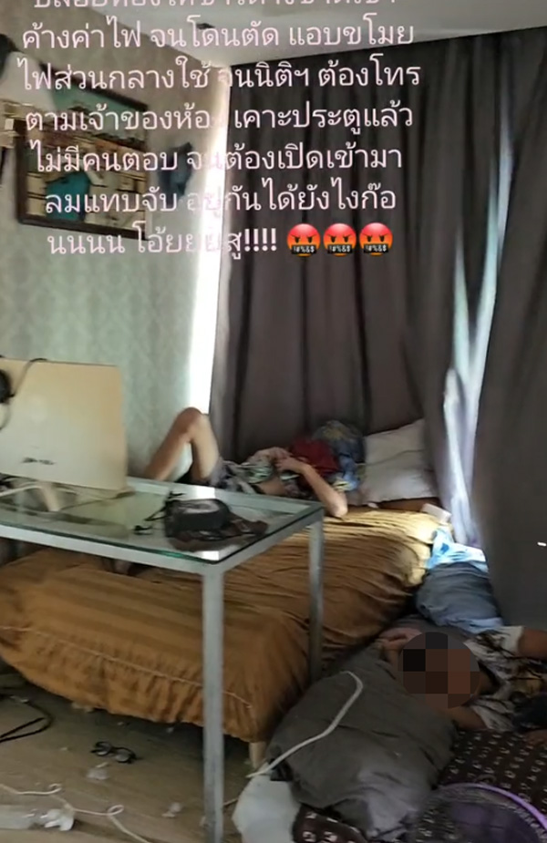 ห้องเช่า