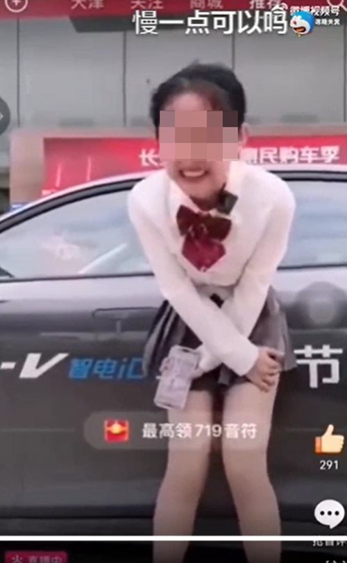 เซลส์ขายรถ