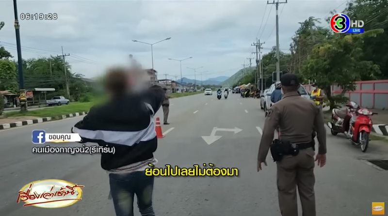 แก๊งน้ำไม่อาบ