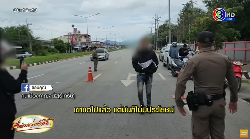 แก๊งน้ำไม่อาบ