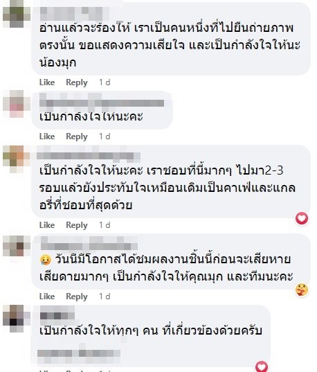 แกลลอรี่ ATT 19