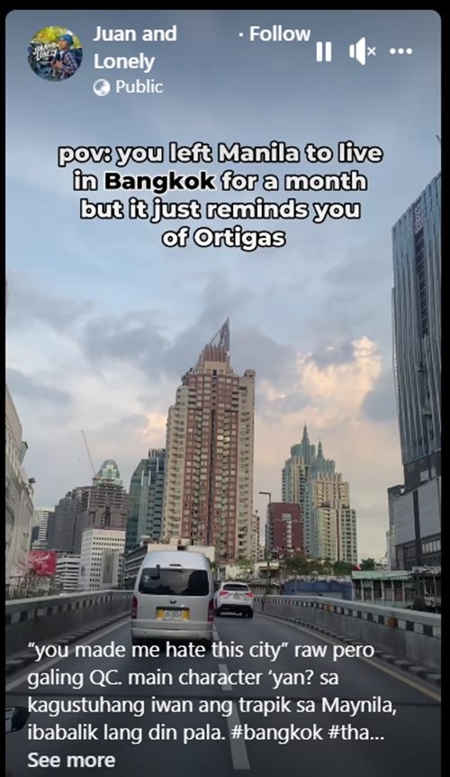 รีวิวกรุงเทพ