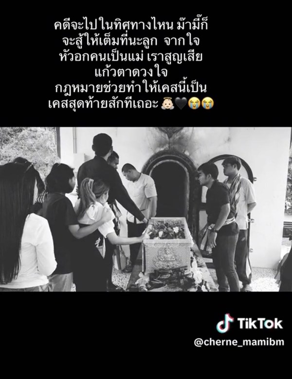 รถบรรทุกขวางรถฉุกเฉิน