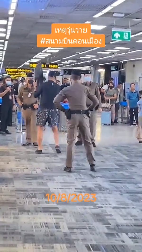 ถือสเกตตีตำรวจ