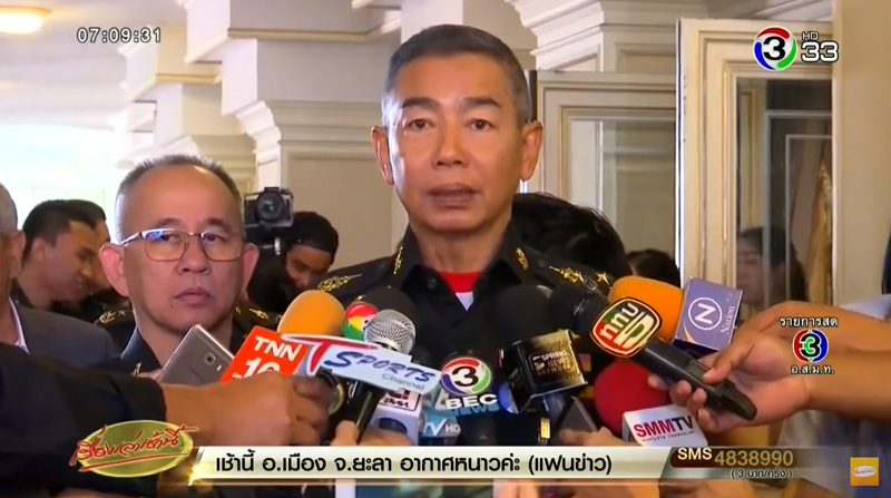 อภิรัชต์ คงสมพงษ์