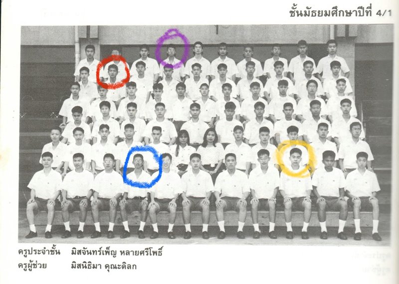 ศิษย์เก่าอัสสัมชัญ