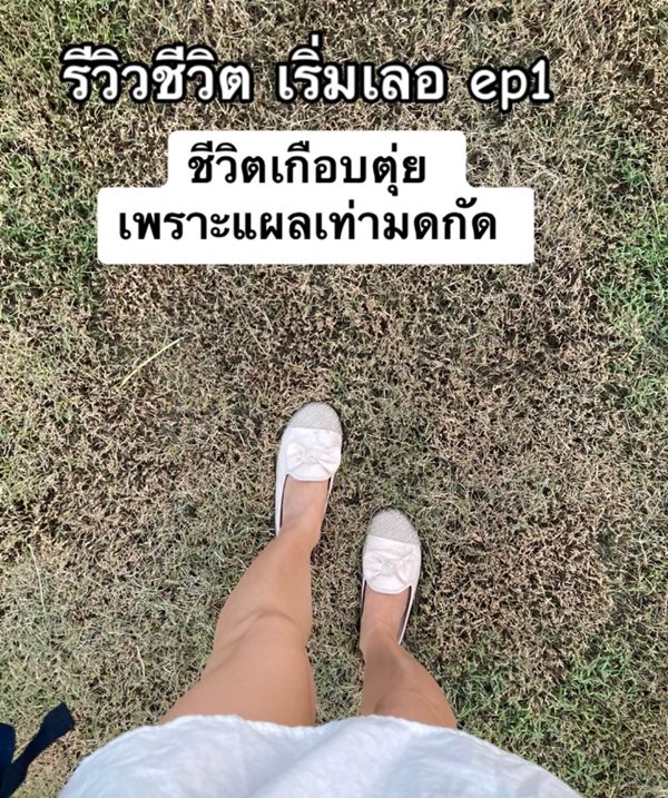 ติดเชื้อในกระแสเลือด