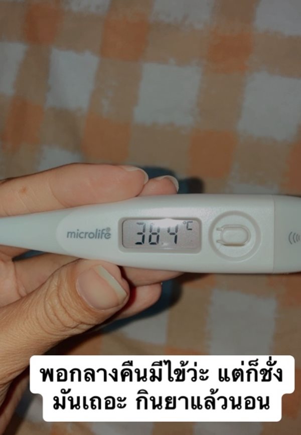 ติดเชื้อในกระแสเลือด