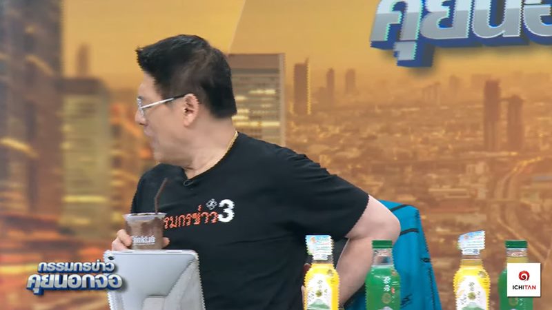 สรยุทธ สุทัศนะจินดา