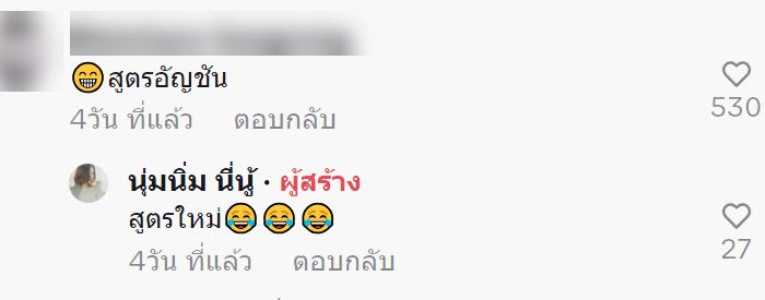 เนื้อไก่สีฟ้า