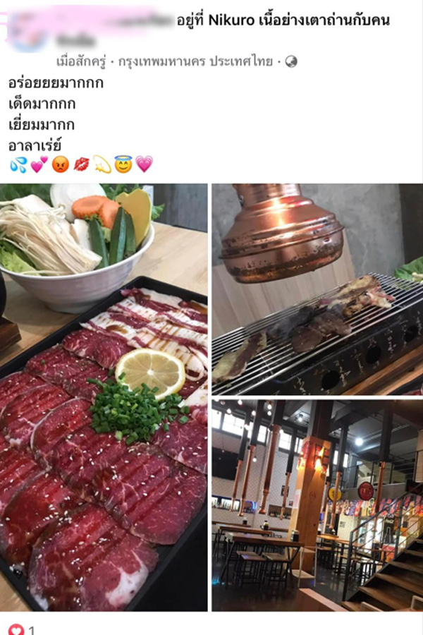 ชักดาบค่าอาหาร