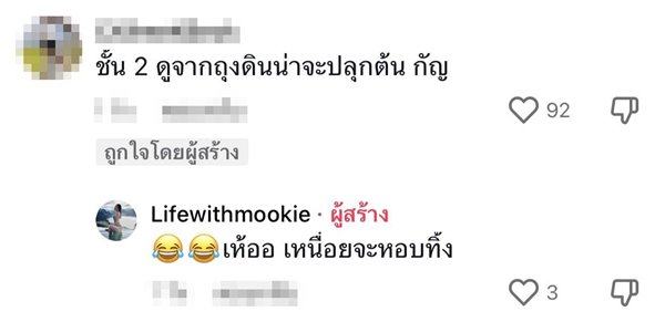 บ้านเช่า