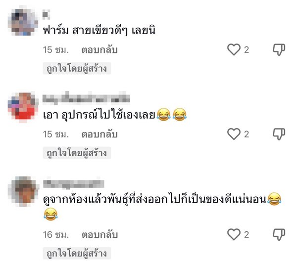 บ้านเช่า