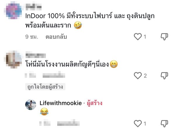 บ้านเช่า