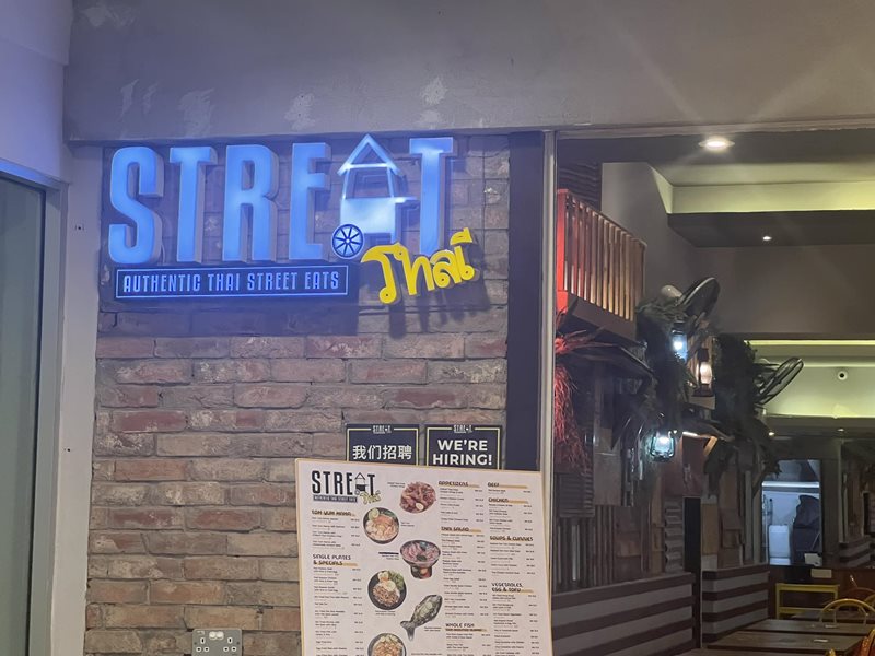 อ่านชื่อร้านอาหาร